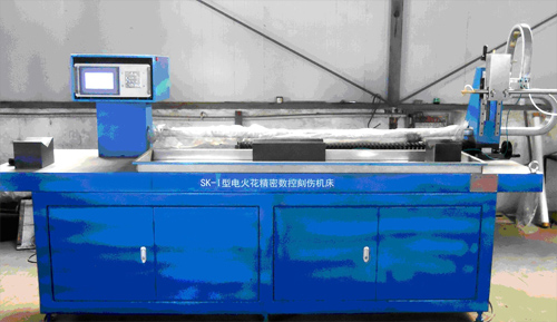 電火花刻傷機(jī) 電火花刻傷機(jī)