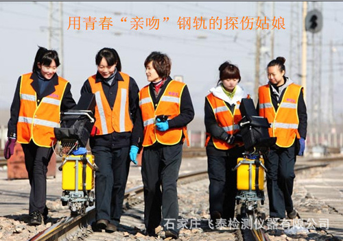 鋼軌超聲波探傷儀.jpg 鋼軌超聲波探傷儀.jpg